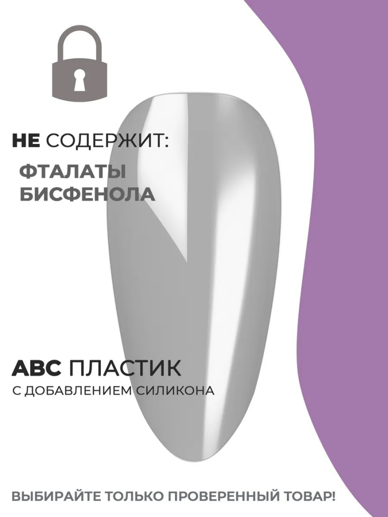 Купить типсы миндаль острый маленький р-ы 0-11 прозрачные