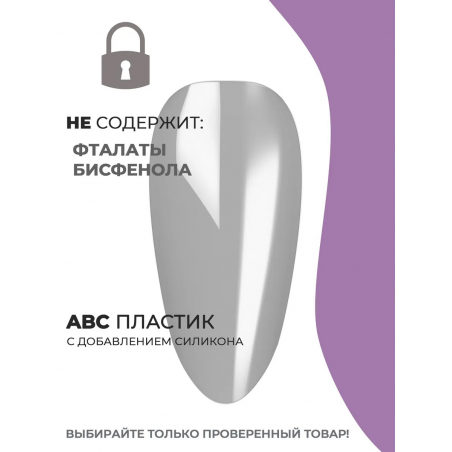 Типсы Миндаль острый маленький р-ы 0-11 прозрачные 48 шт.