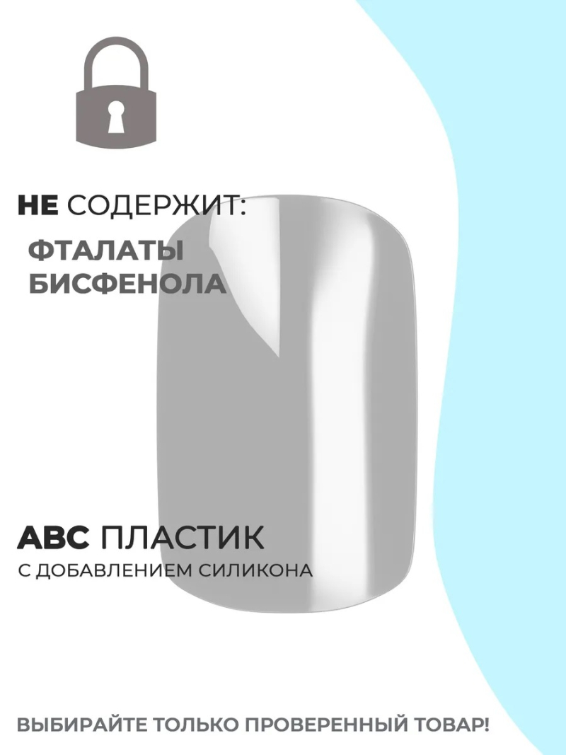 Купить типсы квадрат закруглённый маленький р-ы 0-9, 48 шт.