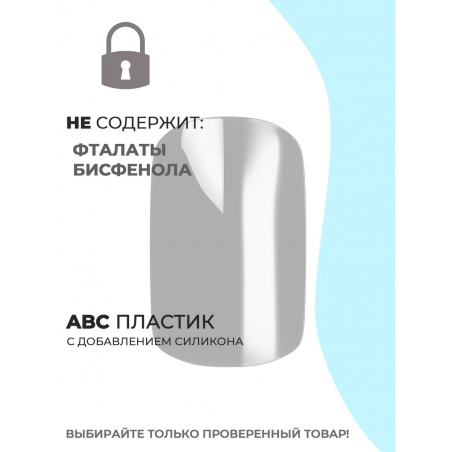 Типсы Квадрат закруглённый маленький р-ы 0-9, 48 шт.