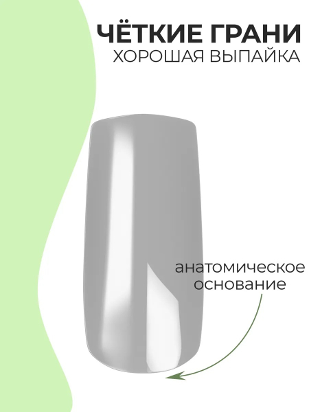 Купить типсы квадрат средний глянцевый р-ы 0-11, 48 шт.