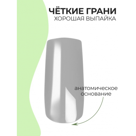 Типсы Квадрат средний глянцевый р-ы 0-11, 48 шт.