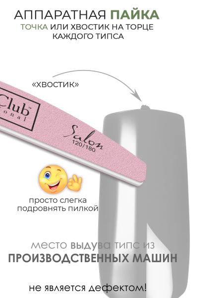 Купить типсы квадрат средний глянцевый р-ы 0-11, 48 шт.