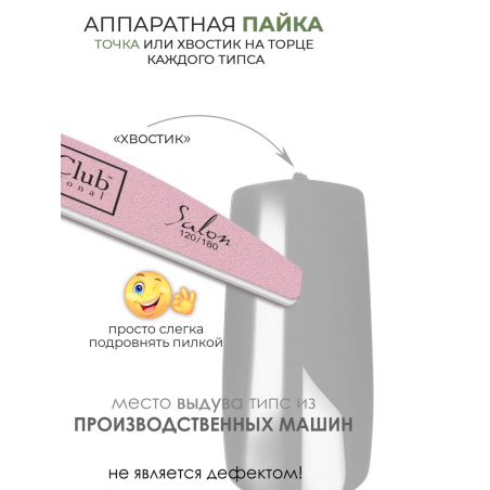 Типсы Квадрат средний глянцевый р-ы 0-11, 48 шт.