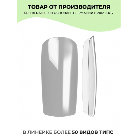 Типсы Квадрат средний глянцевый р-ы 0-11, 48 шт.