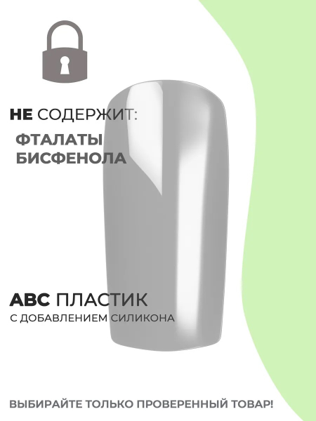 Купить типсы квадрат средний глянцевый р-ы 0-11, 48 шт.