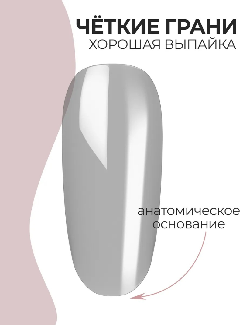 Купить типсы Овал круглые глянцевые прозрачные р-ы 0-9, 48 шт.