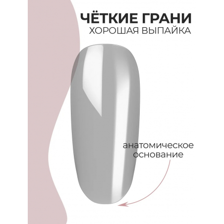 Типсы Овал круглые глянцевые прозрачные р-ы 0-9, 48 шт.