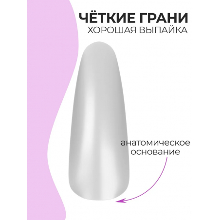 Типсы Миндаль Long матовые прозрачные р-ы 0-9, 48 шт.