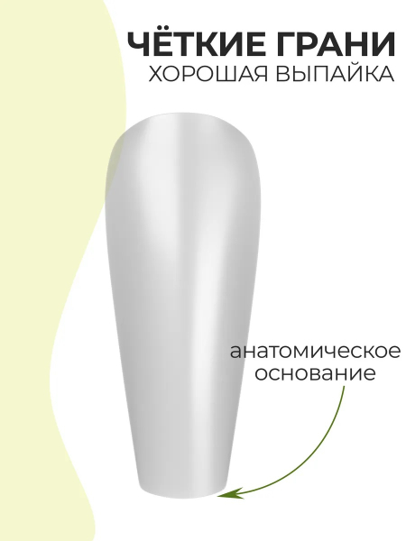Купить типсы Балерина средняя матовые прозрачные р-ы 0-9, 48 шт.