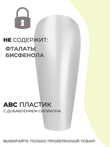 Купить типсы Балерина средняя матовые прозрачные р-ы 0-9, 48 шт.