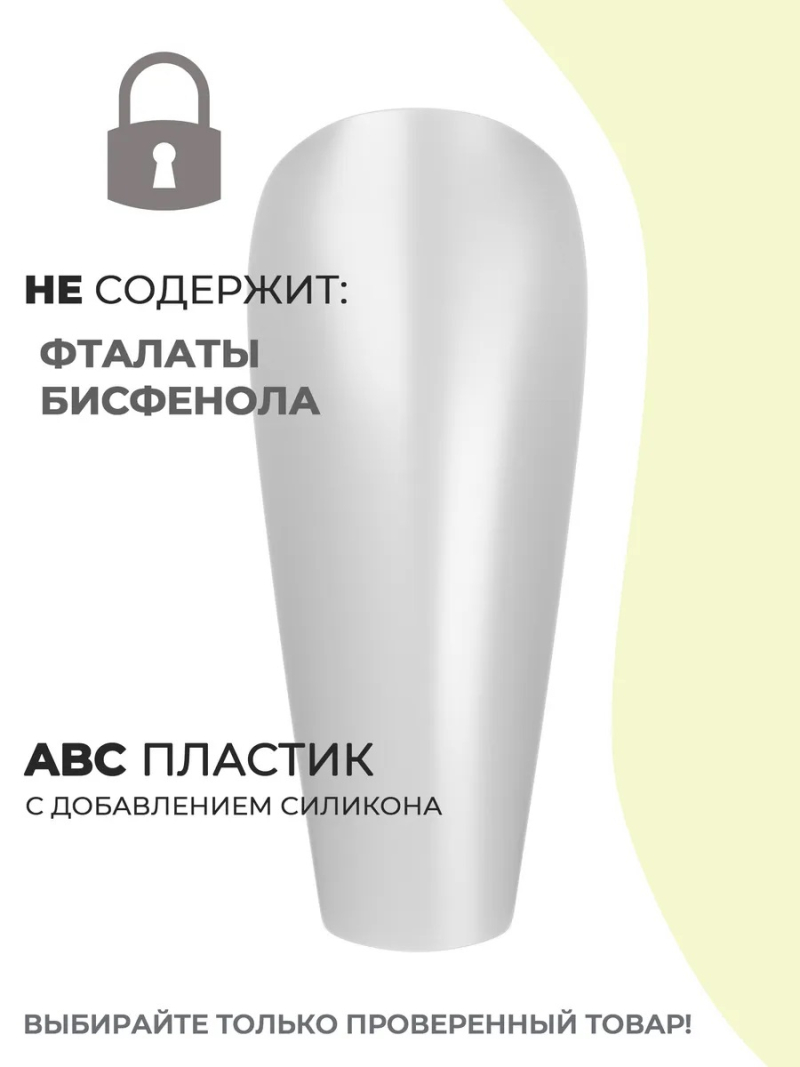 Купить типсы Балерина средняя матовые прозрачные р-ы 0-9, 48 шт.