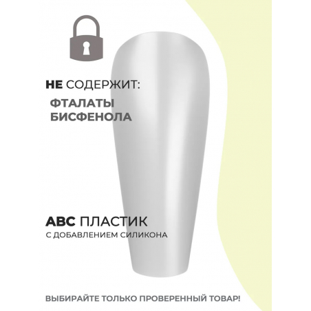 Типсы Балерина средняя матовые прозрачные, р-ы 0-9 48 шт.