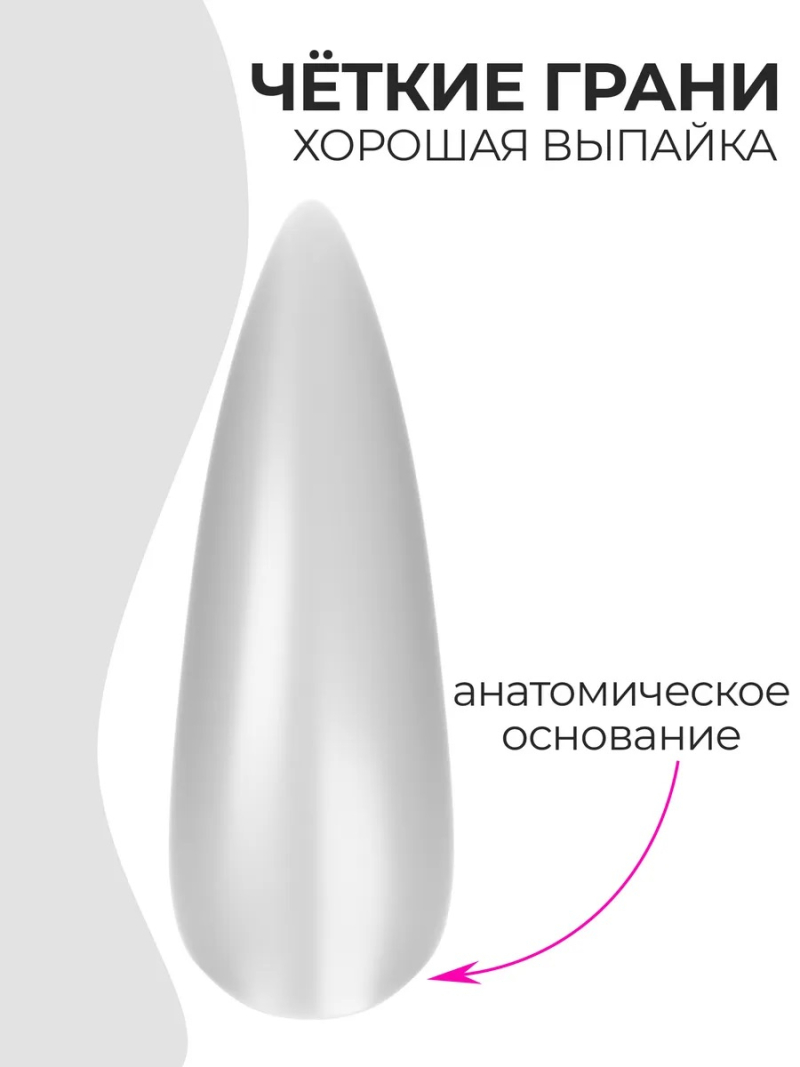 Купить типсы Стилет стандарт матовые прозрачные р-ы 0-9, 48 шт.
