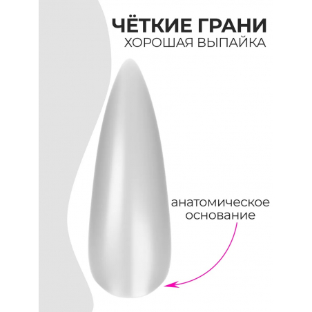 Типсы Стилет стандарт матовые прозрачные р-ы 0-9, 48 шт.