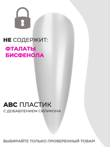 Купить типсы Стилет стандарт матовые прозрачные р-ы 0-9, 48 шт.