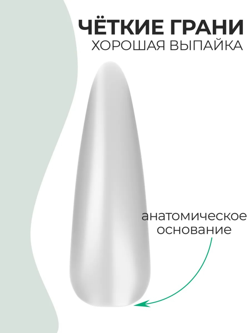 Купить типсы Стилет длинные матовые прозрачные р-ы 0-9, 48 шт.