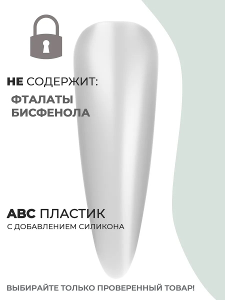 Купить типсы Стилет длинные матовые прозрачные р-ы 0-9, 48 шт.