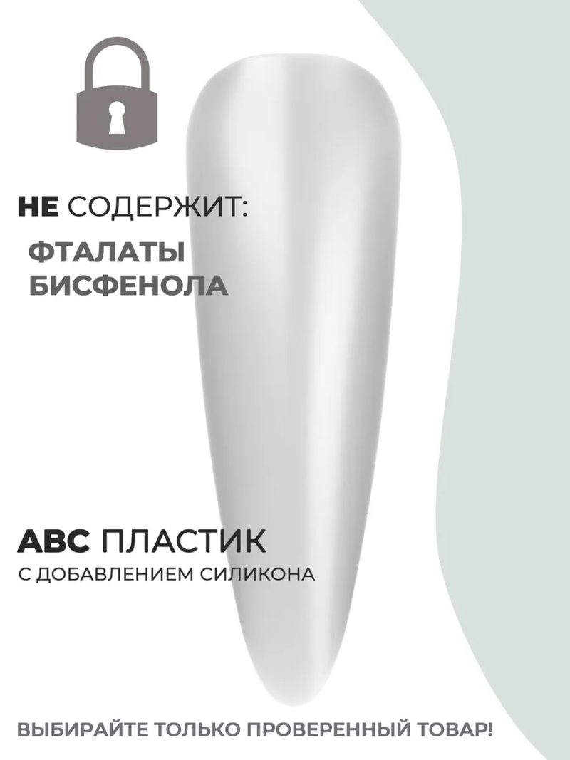 Купить типсы Стилет длинные матовые прозрачные р-ы 0-9, 48 шт.