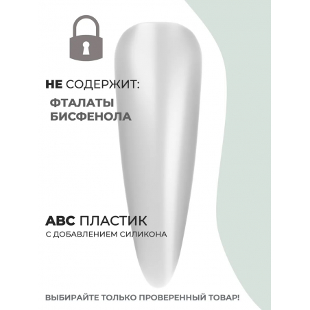 Типсы Стилет длинные матовые прозрачные р-ы 0-9, 48 шт.