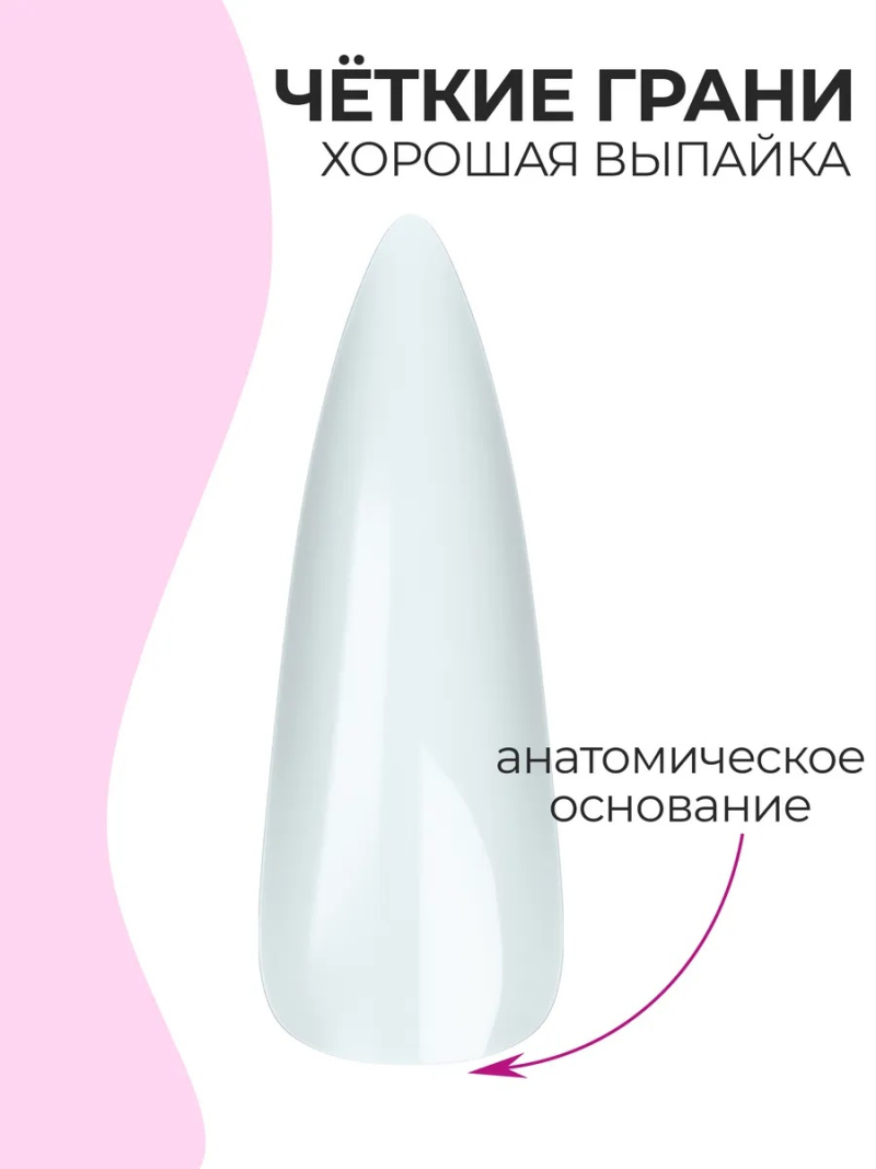 Купить типсы Стилет молочные размеры 0-11, 48 шт.