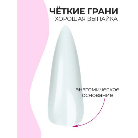 Типсы Стилет молочные размеры 0-11, 48 шт.