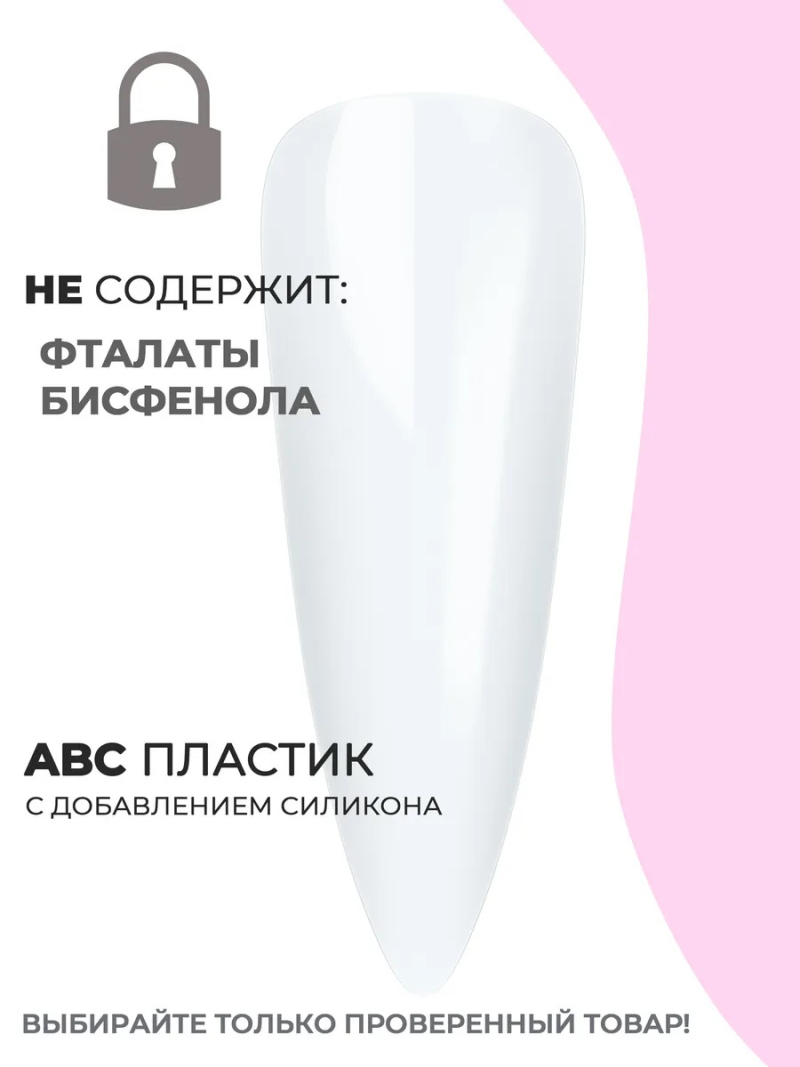 Купить типсы Стилет молочные размеры 0-11, 48 шт.