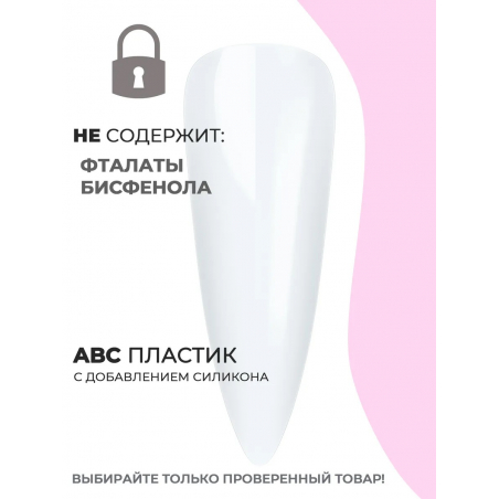 Типсы Стилет молочные размеры 0-11, 48 шт.