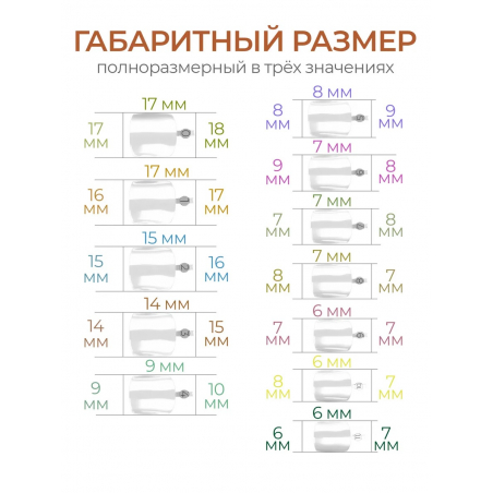 Типсы для педикюра матовые прозрачные р-ы 0-11, 48 шт.