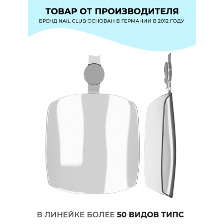 Типсы для педикюра матовые прозрачные р-ы 0-11, 48 шт.