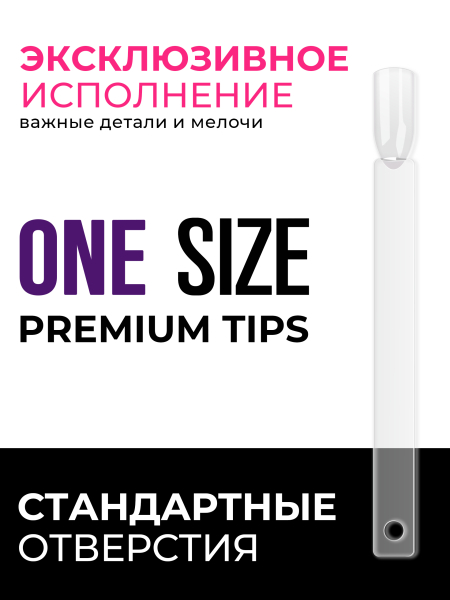 Купить типсы для демонстрации дизайна ногтей на кольце квадратные прозрачные