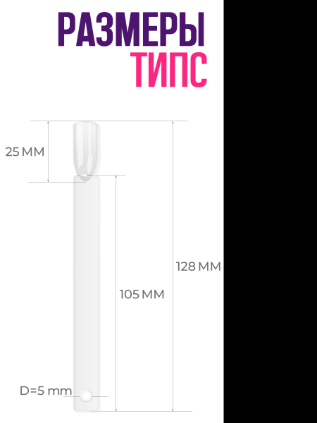 Купить типсы для демонстрации дизайна ногтей на кольце квадратные прозрачные
