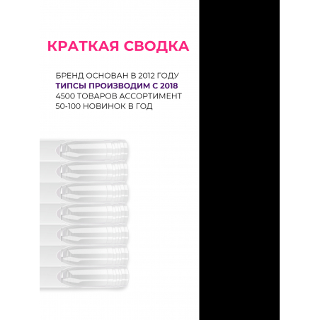 Типсы для демонстрационного дизайна ногтей на кольце квадратные прозрачные