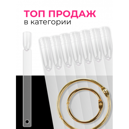 Типсы для демонстрационного дизайна ногтей на кольце квадратные прозрачные