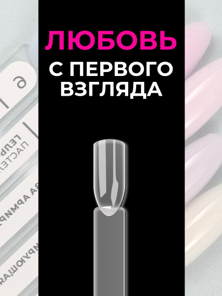Купить типсы для демонстрации дизайна ногтей на кольце квадратные прозрачные