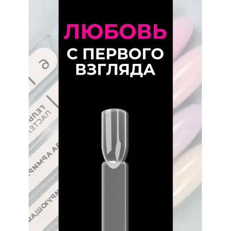Типсы для демонстрационного дизайна ногтей на кольце квадратные прозрачные