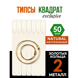 Типсы для демонстрационного дизайна ногтей на кольце квадратные...