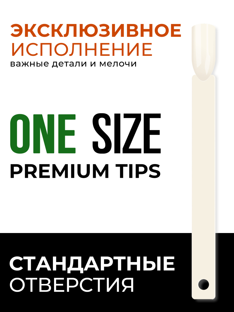 Купить типсы для демонстрации дизайна ногтей на кольце квадратные натуральные