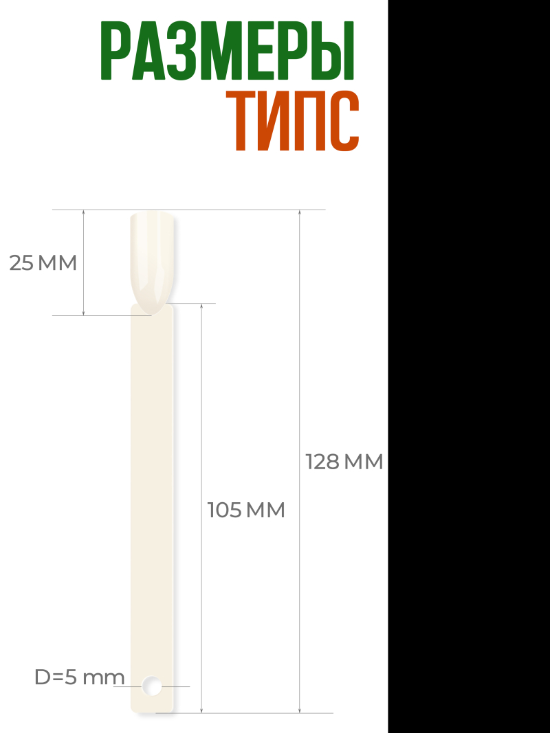 Купить типсы для демонстрации дизайна ногтей на кольце квадратные натуральные