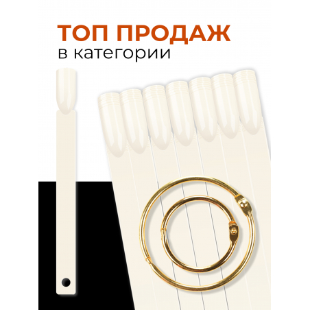 Типсы для демонстрационного дизайна ногтей на кольце квадратные натуральные