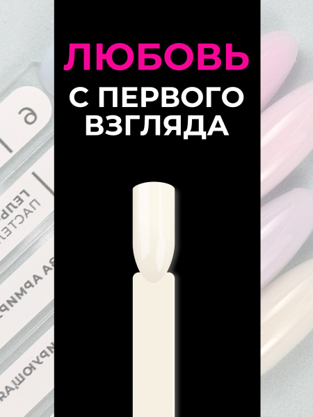 Купить типсы для демонстрации дизайна ногтей на кольце квадратные натуральные