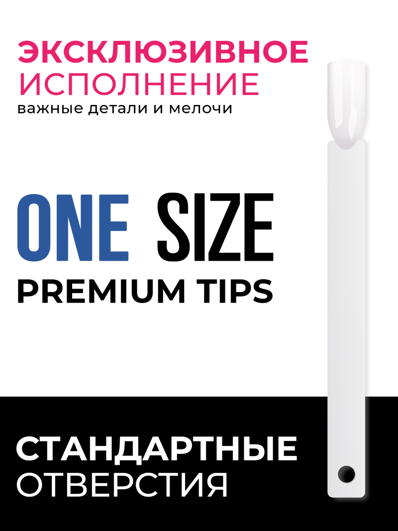 Купить типсы для демонстрации дизайна ногтей на кольце квадратные белые