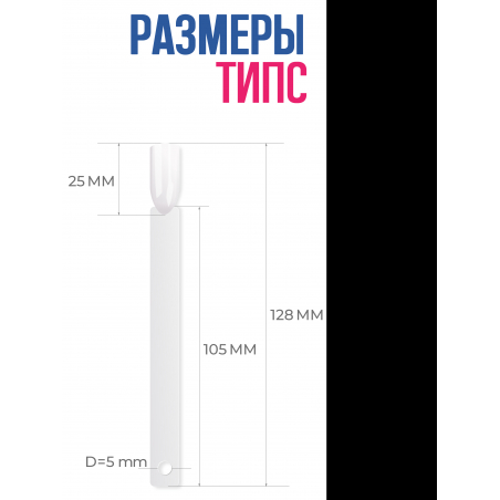 Типсы для демонстрационного дизайна ногтей на кольце квадратные белые