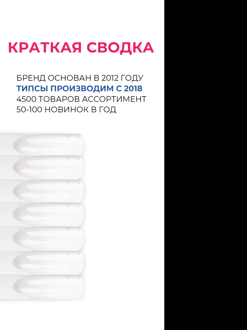 Купить типсы для демонстрации дизайна ногтей на кольце квадратные белые