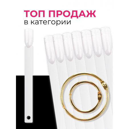 Типсы для демонстрационного дизайна ногтей на кольце квадратные белые