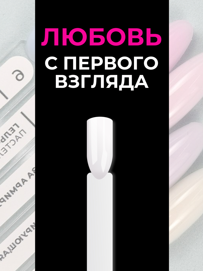 Купить типсы для демонстрации дизайна ногтей на кольце квадратные белые