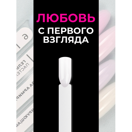 Типсы для демонстрационного дизайна ногтей на кольце квадратные белые