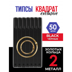 Типсы для демонстрационного дизайна ногтей на кольце квадратные чёрные