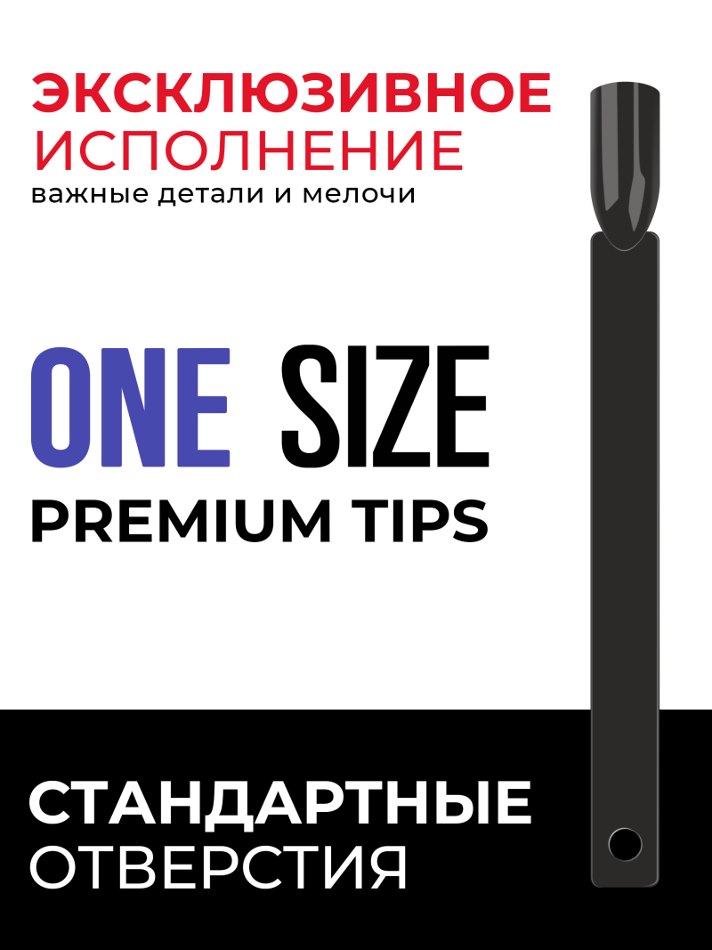 Купить типсы для демонстрации дизайна ногтей на кольце квадратные чёрные