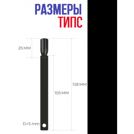 Типсы для демонстрационного дизайна ногтей на кольце квадратные чёрные